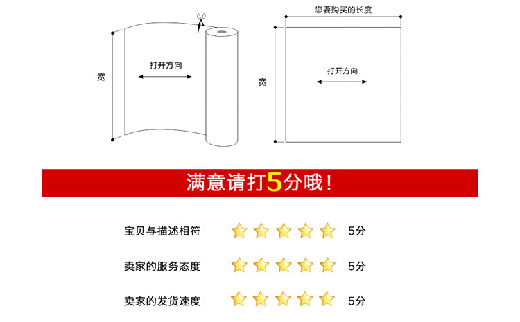 诚信通-简易详情页_16.jpg