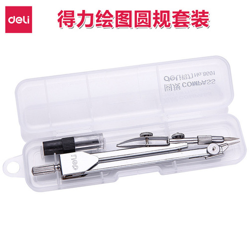 Deli Stationery 8601 Metal Compass Engineering Design Drawing Instrument Student Compass Set with Refill