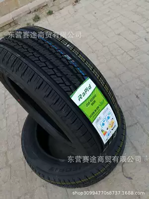 Off-road şinlər 96H Baojun 560 Ruihu