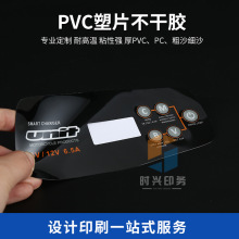 PVC���ĥɰ�����zPET����x�����I�������N��ȫָʾ������Z
