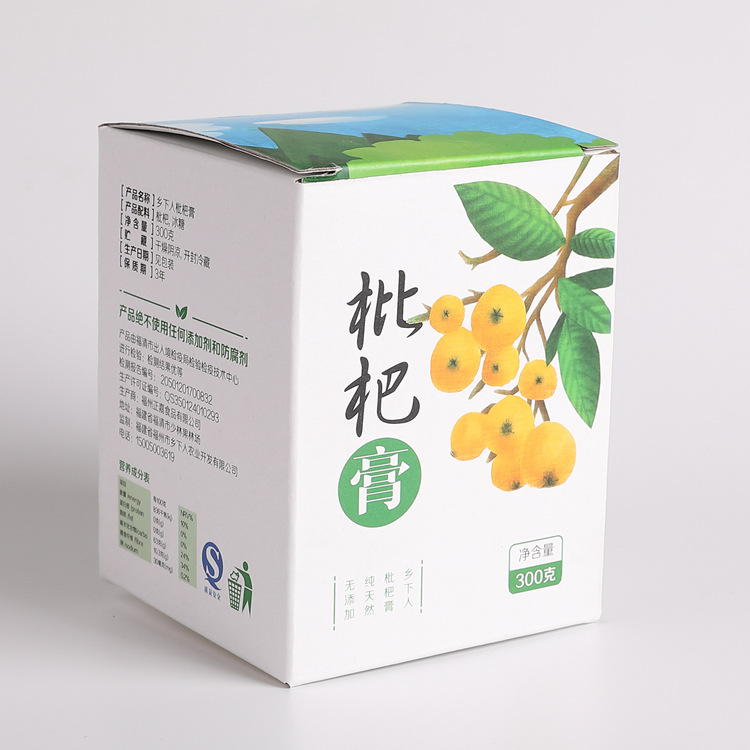 枇杷膏瓦楞包装盒水果瓦楞盒牛皮纸瓦楞盒水果礼盒纸盒定做logo