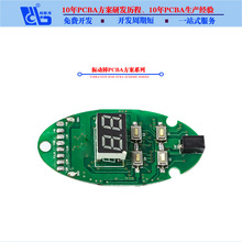 |ݸPƷ·OӋ_l PCBư嶨aS