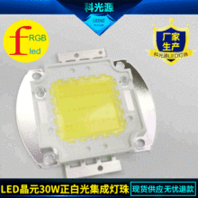 LED30W׹⼯ɟ鷽 A30W~֧ܼɉKʰɫ