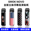 Cross border Specifically for Amazon wish smok novo Embossed stickers Direct sales scratch resistant novo Small cigarette sticker