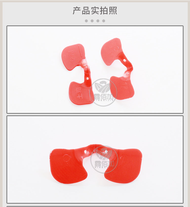 鸡眼镜BA详情页 (7).jpg