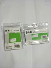 ��ӛT-038��ˮ��ܛ�z���C����У�ƏS��չ���C����