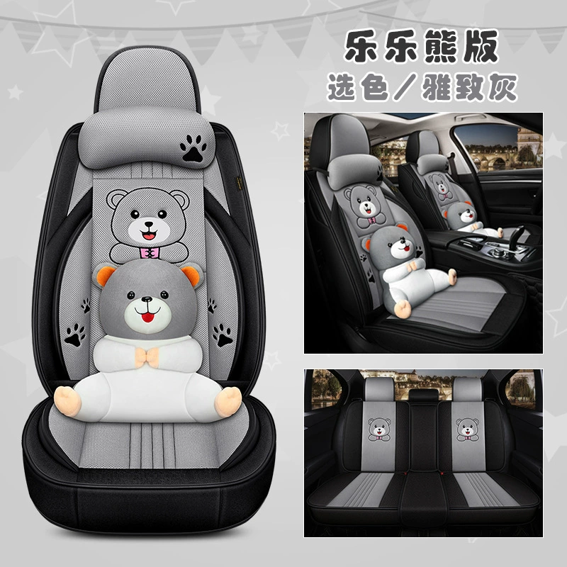 Universal seat, summer breathable chair