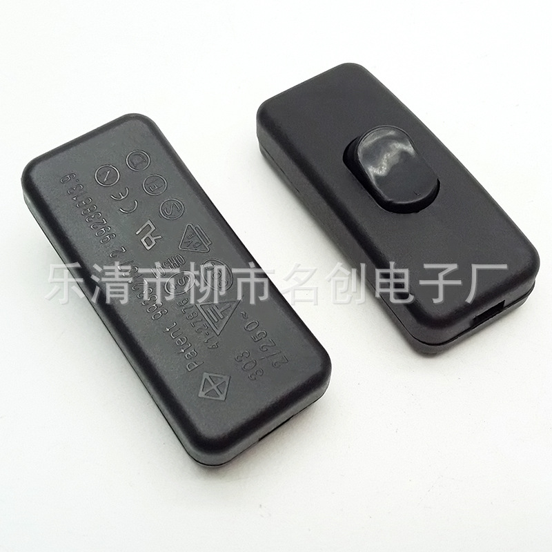 床头开关 船型翘板开关 单控台灯电源开关 连线开关