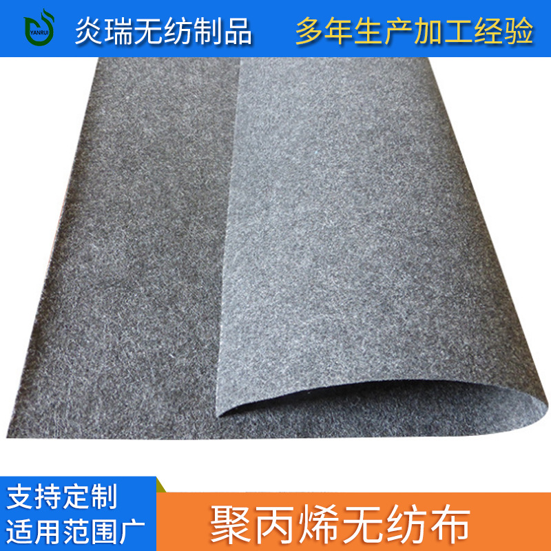产地货源   直供聚丙烯无纺布  家具家纺用不织布 多种规格可定制