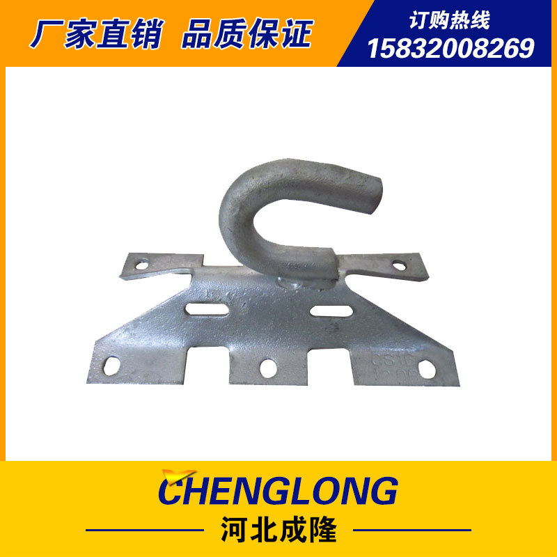 河北成隆电力金具外贸 墙体挂钩