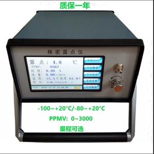 Huike DMT141-DP HKT-817 Промышленный портативный измеритель точки росы газа Тестер влажности