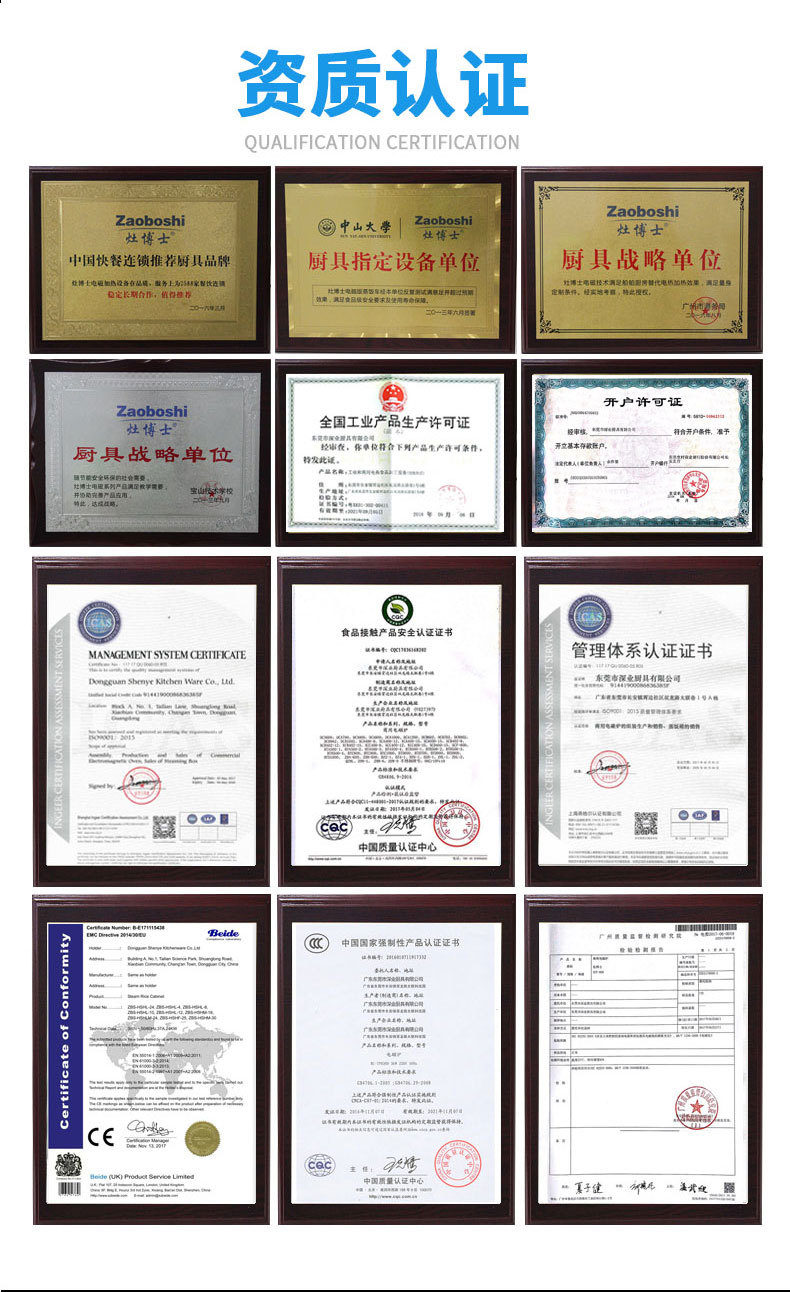 详情页_14.jpg