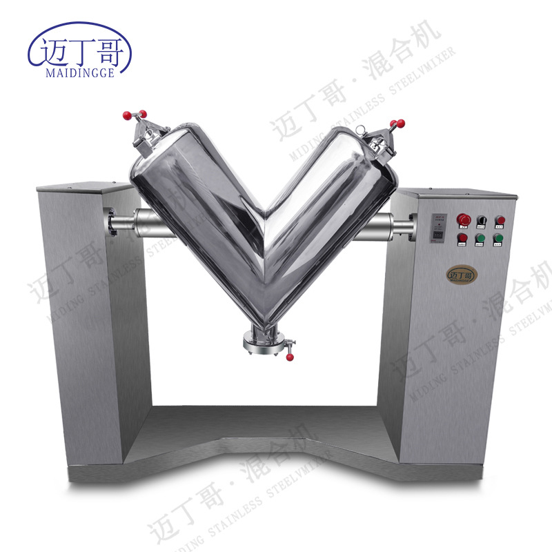 大型不锈钢陶瓷粉V型搅拌机 香料干粉搅拌混合机 食品粉末混合机