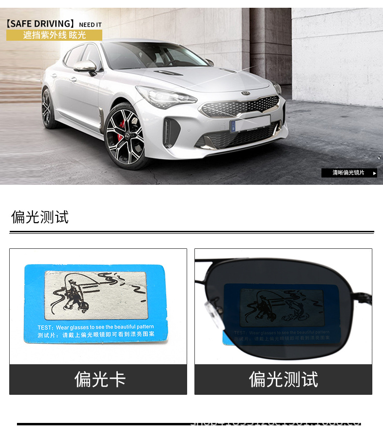 2020新款变色偏光镜