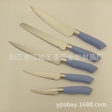 不锈钢5件套厨房刀，冻肉肉片多用果皮刀，喷漆刀，陶瓷釉刀knife