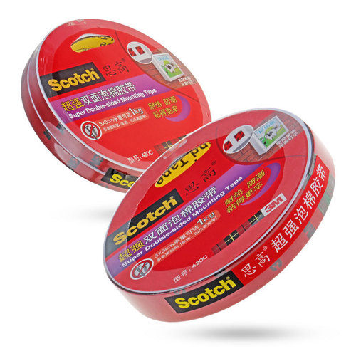 3M Scotch double-sided tape, cotton paper tape, for pasting New Year's photo frames, suitable for students and office use