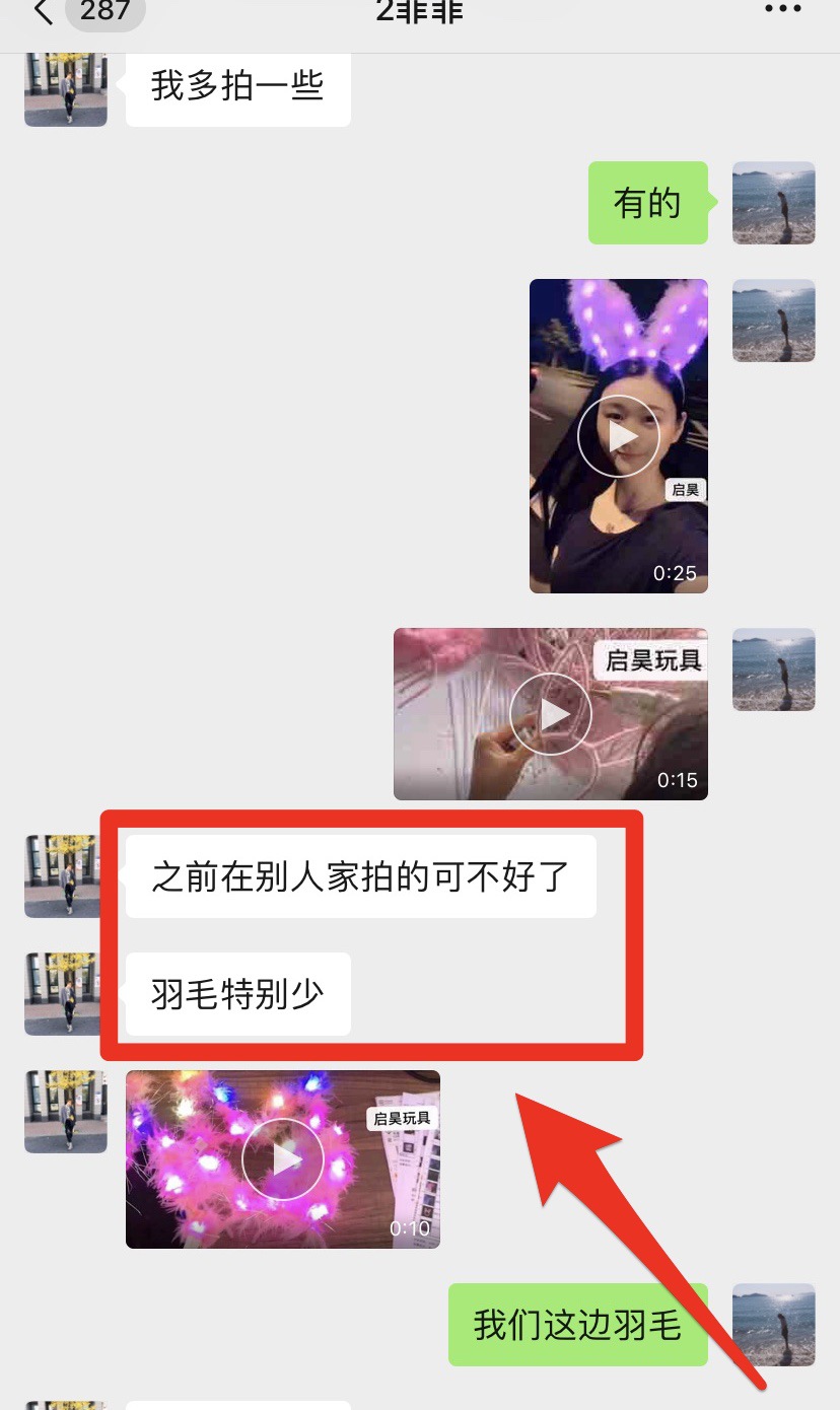 IMG_2638(20190815-034507)