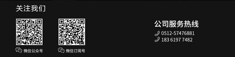 关注我们.jpg
