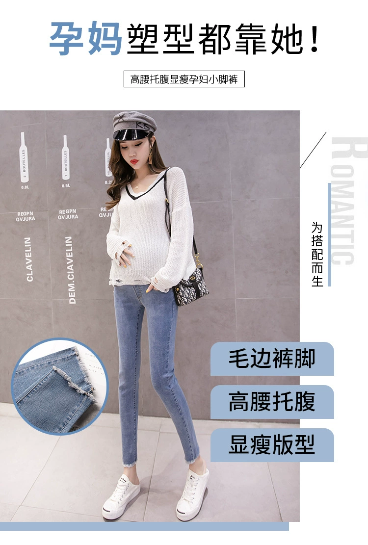 Jeans de maternidad en estilo denim