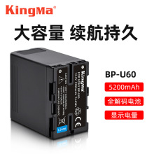 BP-U60 U30FS7 EX1R/EX280/260/EX160/EX3/F3