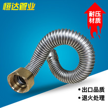 鍋爐不銹鋼波紋管廠家 耐高溫蒸汽管 304/316L金屬軟管
