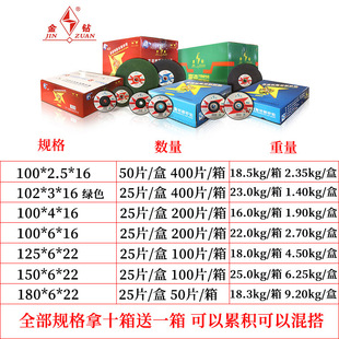 ���l��ĥƬ100*6*16/150/180��֬ɰ݆Ƭ��ĥ����ƬĥƬ��E18