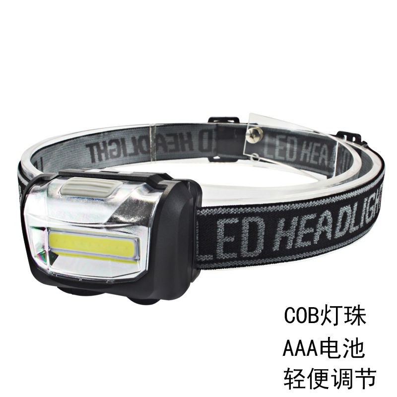 罗门亮点【COB头灯】LED灯珠COB强光 户外运动徙步登山强光头灯|ms