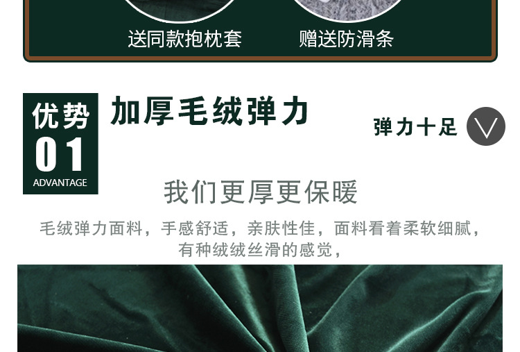 毛绒沙发套咖啡豆_03.jpg