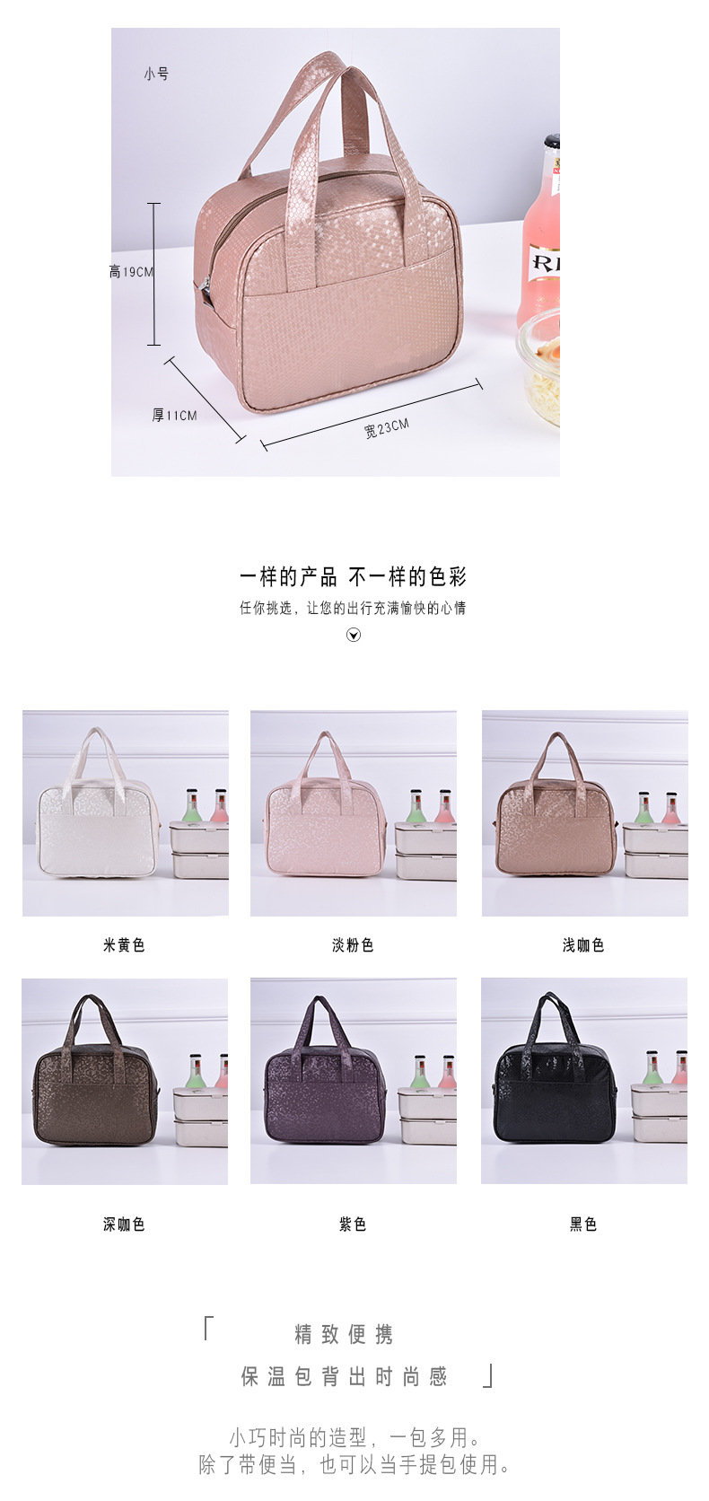 Bolsas p/ almoço