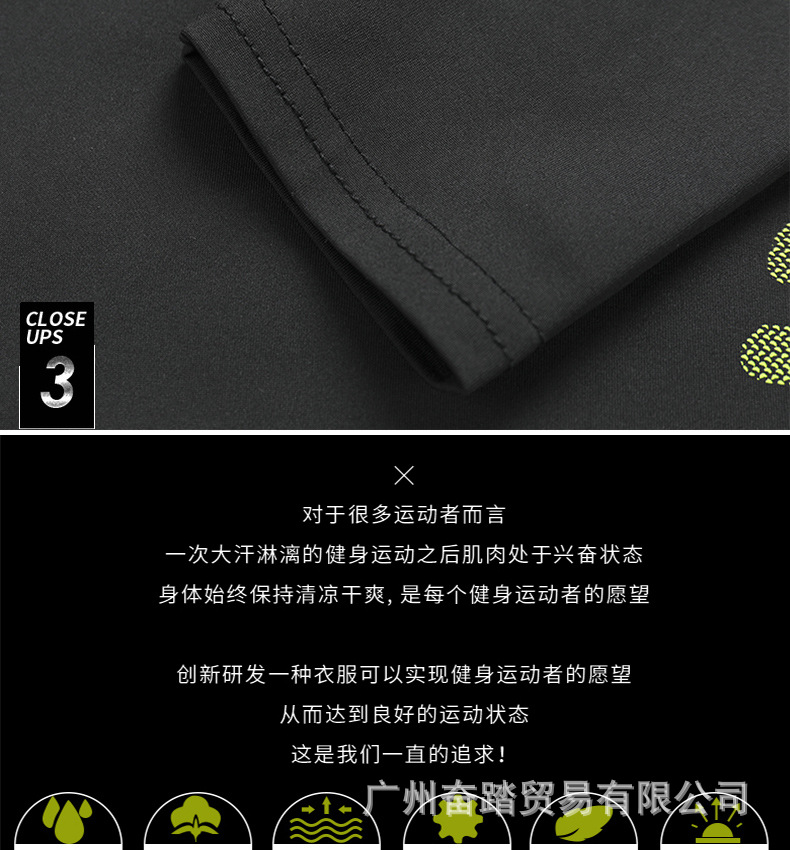 长袖套装_10.jpg