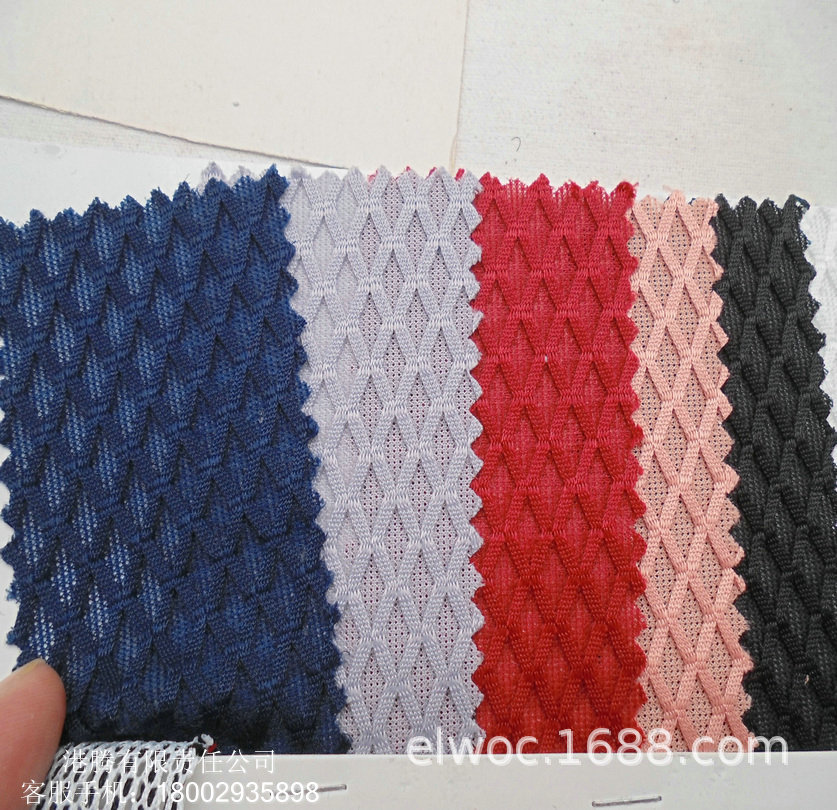 凸出四角 菱形网布 1厘米宽布料 针织透气网料 四角形织衣服4883