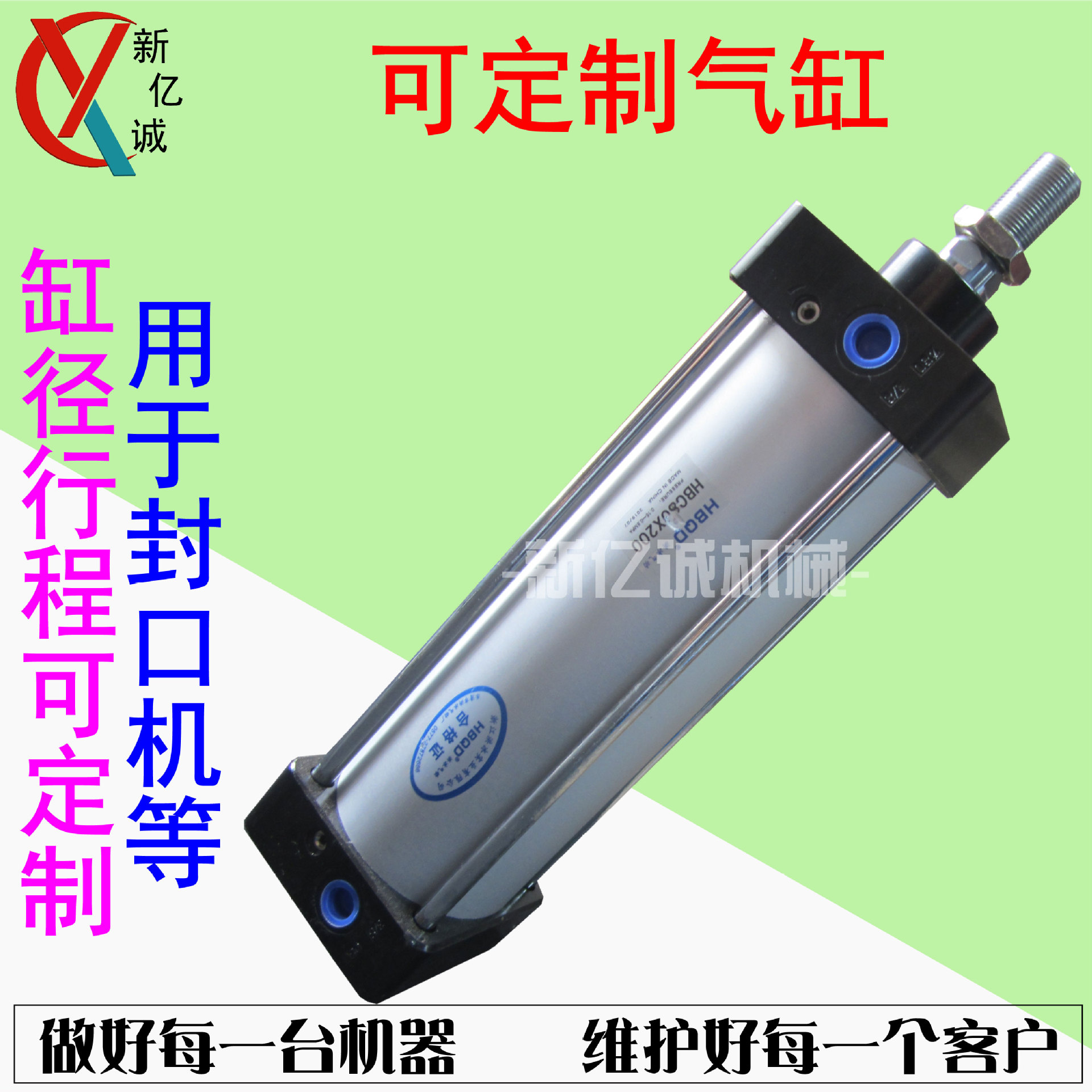 吸塑封口机真空压缩包装机专用气缸 整套气缸带过滤器