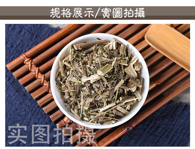 Yi Zhi Huang Hua (Solidago decurrens) — Dried Food Herb, 500g quality and texture