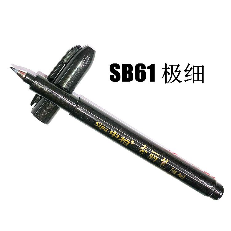 sb61