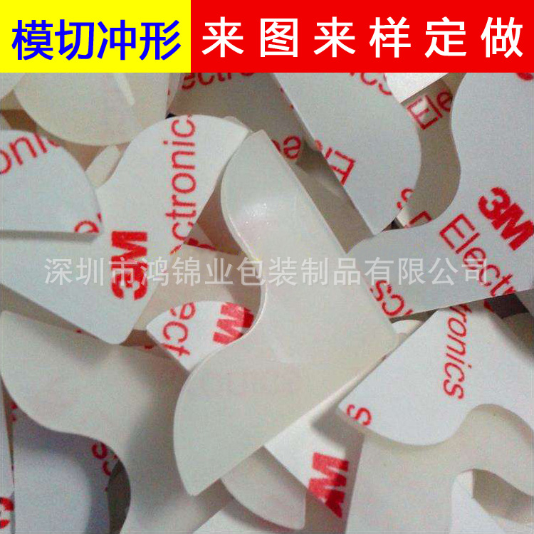 厂家直销耐磨硅胶脚垫 模切冲型硅胶垫 桌椅防滑硅胶橡胶脚垫自粘