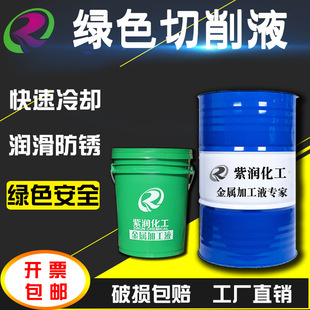 �ϝ� ȫ�ϳɾGɫ����Һ ���ٲ��P��X�Ͻ�ˮ�����黯�ͷ��Pĥ��Һ