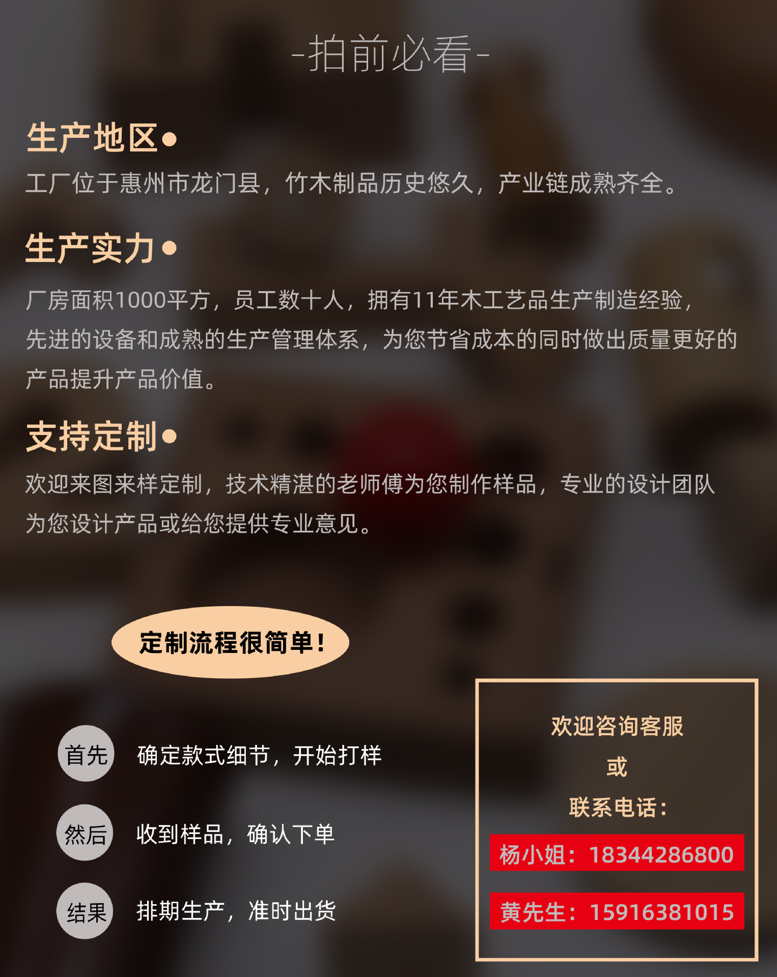 详情页