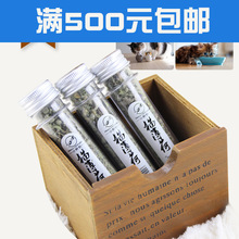 @佩格小猫瓶装猫薄荷45ml 猫咪零食猫薄荷叶