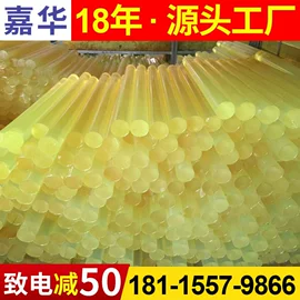 聚氨酯橡胶;PU;橡胶密封条