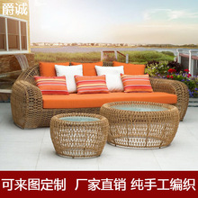 酒店咖啡厅东南亚风格户外藤编沙发铝合金pe藤休闲户外组合沙发