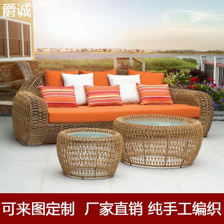 酒店咖啡厅东南亚风格户外藤编沙发铝合金pe藤休闲户外组合沙发