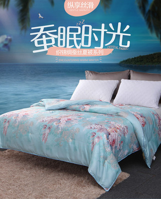 廠家直銷仿蠶絲被高端禮品手工仿蠶絲春秋被冬被夏涼空調被芯