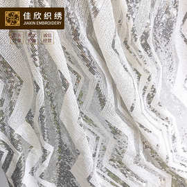 欧美女装连衣裙礼服面料 弹力网不规则大W型亮片布料 珠片面料