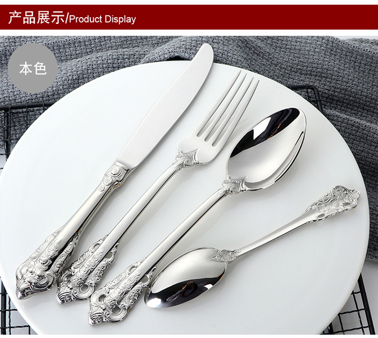 浮雕空心西餐具中文_08