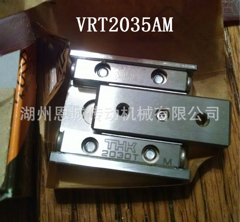 THK VRT2035AM VRT2050AM VRT2065AM VRT2080AM VRT2095AM