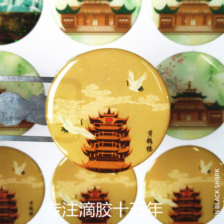 厂家logo标签水晶滴胶商标不干胶透明贴纸滴塑定制 可加彩粉