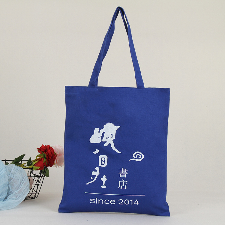 经典蓝色书店购物布袋定做彩印创意广告手提布袋定制logo