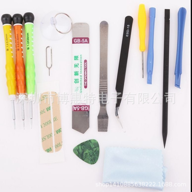 iPad 平板 手机售后维修组合工具 15件套 螺丝刀  主板维修工具