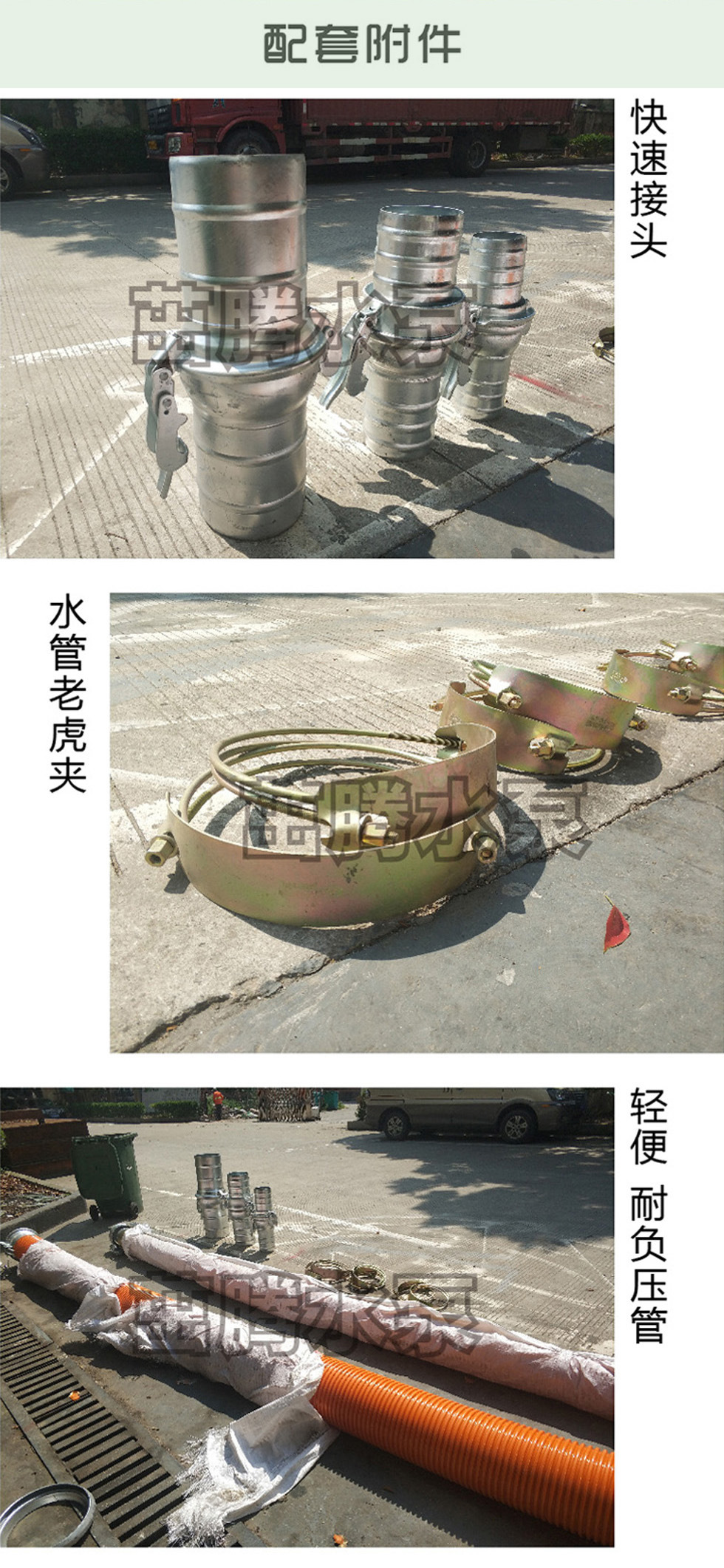 ZCW 泵详情图1688-33