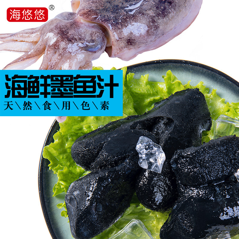 Cuttlefish sauce Cuttlefish Cuttlefish octopus edible Cuttlefish fish meal Recuperate pigment Discount